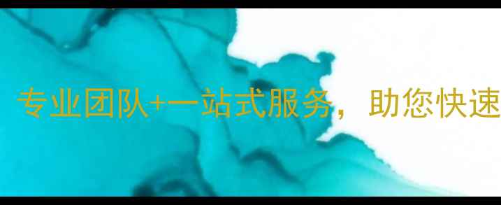 图片 大港地区网站优化专家：专业团队+一站式服务，助您快速提升百度排名与转化率2