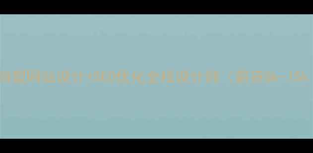 图片 高薪急聘：营销型网站设计+SEO优化全栈设计师（薪资8k-15k·五险一金）1