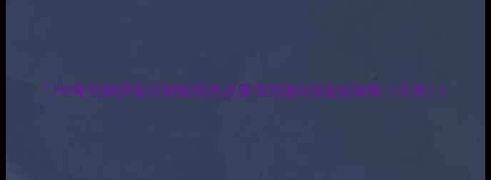 图片 🌐90年代网页设计的标志性元素与百度SEO优化指南（干货）1