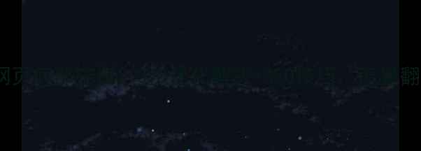 图片 🔥HTML网页底部空白？3步优化解决+SEO技巧，流量翻倍！🚀2