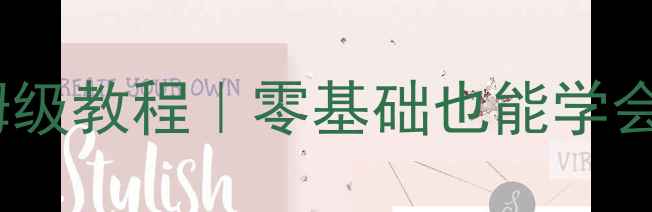 图片 🔥百度SEO批量优化保姆级教程｜零基础也能学会的网站流量翻倍秘籍💡